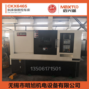 Tour CNC Ckx6465 380 V à commande semi-fermée, machine de découpe de métaux de moyenne capacité - Product Image 5