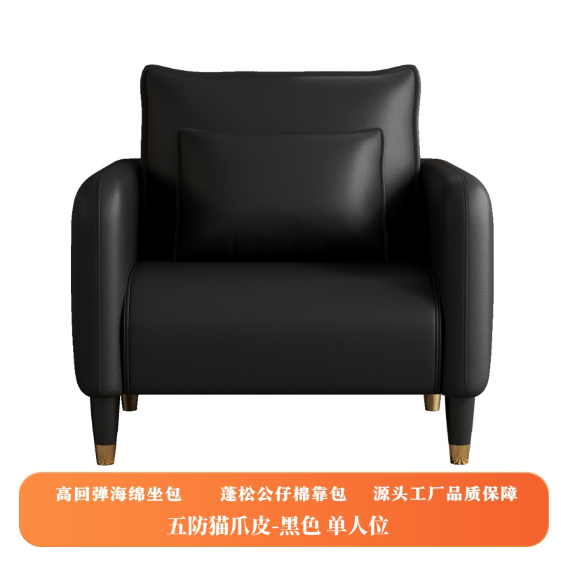 Noir foncé - Cuir de patte de chat à cinq épreuves