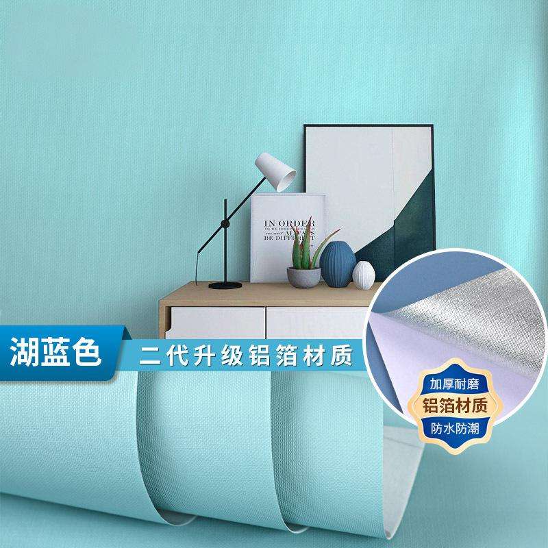 TFD004 lago Azul (base de papel de aluminio engrosada)