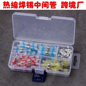 Heat Shrink Solder Intermediate Tube Terminal Block 50pc Electrical Combination Kit Waterproof Insulation Protection Home Use - Product Image 5