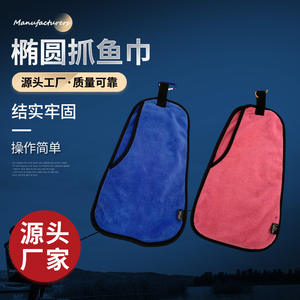 Toalla de pesca Vita Oval de 32 cm x 19 cm, de doble cara, de forro polar, con gancho para secado rápido y limpieza de cañas - Product Image 2