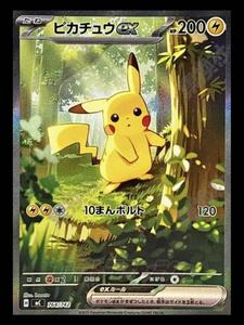 Étui de rangement pour <span class=keywords><strong>cartes</strong></span> Pokémon de haute valeur, jouet de jeu, grande valeur de collection, avec Pikachu Cosplay Pokémon et Pikachu Van Gogh créatif - Product Image 4