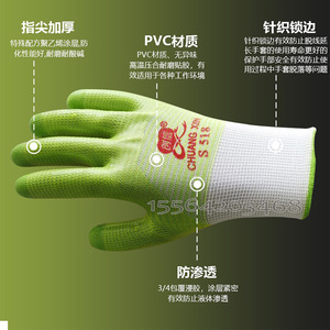 Chuangxin S518 Green Ribbed Pvc Dipped <b>Half</b> Layer Gloves Oil Resistant Non <b>Slip</b> Work Gloves - Product Image 5