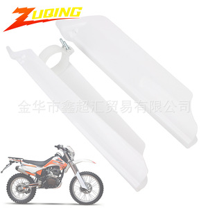 Protector de Amortiguador para Motocicleta Zuqing, Color Blanco, CQR250, Cubierta Protectora para Motocicleta Todoterreno - Product Image 1