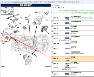 Relé de Bomba de Combustible para Peugeot 206 207 306 307 607 Citroën C2 C4P PIC <span class=keywords><strong>C5</strong></span> OE 19207L 9629945980, Relé de Bomba de Combustible de Doble Sellado - Product Image 2