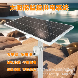 ระบบตรวจสอบแผงโซลาร์เซลล์ 12V กันน้ำ IP65 สำหรับใช้งานกลางแจ้ง - Product Image 3