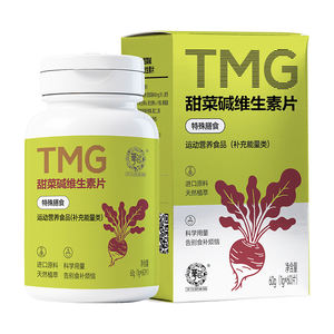 Ttrimethylglycine teblets สนับสนุนสุขภาพตับเบทาอีนไฮโดรส์จากธรรมชาติ - Product Image 5