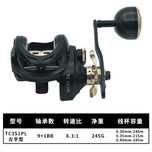 Carrete de Pesca Expert TC350PL Waterdrop con Relación de Engranajes 6.3:1, Carrete de Lanzamiento Ligero de Alta Velocidad para Pesca desde Embarcaciones Costeras - Product Image 4