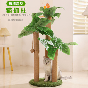 Rascador para Gatos con Diseño de Planta, Sisal Resistente, Juguete Vertical para Gatos de Interior - Product Image 3