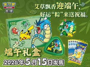Cartes à collectionner <span class=keywords><strong>Pokémon</strong></span> originales PTCG 17.0 PTCG Brilliant Diamond and <span class=keywords><strong>Shining</strong></span> Pearl Collections Trading Cards - Product Image 2