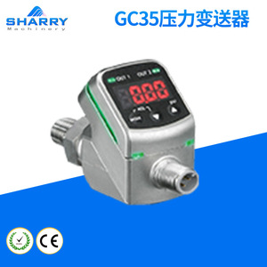 เครื่องส่งสัญญาณความดันชาร์รี่ GC35 4-20ma เซ็นเซอร์อิเล็กทรอนิกส์สำหรับใช้ในอุตสาหกรรม - Product Image 1