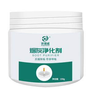 Directo del Fabricante: Limpiador de Ceniceros Domésticos que Elimina Humo y Ceniza - Categoría: Desodorizantes para Habitaciones - Product Image 2