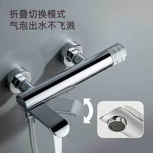 Jboyuan Copper <b>Shower</b> Set Dual Function Folding Rain Spray <b>Portable</b> Bathtub Mixer Valve - Product Image 4