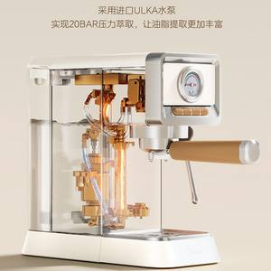 Cafetera espresso Midea semiautomática de 20 bares de presión con vaporizador para uso doméstico - Product Image 1