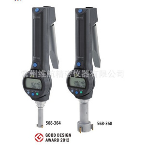 Micromètre numérique Mitutoyo 568-370 50-63 mm Précision 6 µm Résolution 6 µm Pour mesure de précision - Product Image 3