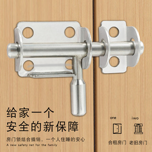 Loquet de porte en acier inoxydable brossé Suzhou Science Popularization avec poignée pour la sécurité des portes en bois - Product Image 1