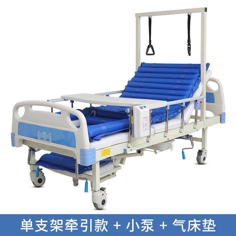 เตียงดึงกระดูก