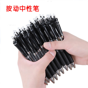 Press Type Neutral <b>Pen</b> 0.5mm Bullet Tip <b>Multi</b> <b>Colored</b> Ink Office Stationery Writing Tool - Product Image 3
