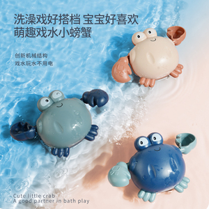 Jouets <span class=keywords><strong>de</strong></span> <span class=keywords><strong>bain</strong></span> pour bébé Toysmax, petit crabe <span class=keywords><strong>à</strong></span> remonter, jouets d'été en plastique pour enfants <span class=keywords><strong>de</strong></span> <span class=keywords><strong>6</strong></span> <span class=keywords><strong>mois</strong></span> <span class=keywords><strong>à</strong></span> 5 ans - Product Image 6