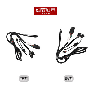 Mercedes-Benz GLC-Class เซ็นเซอร์ W253จอดรถควบคุมสายไฟ2535402900กันชนหน้าและหลังฉนวนพีวีซี12V - Product Image 2