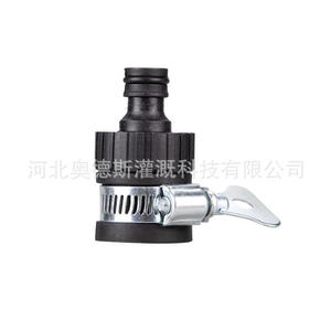 Kit de riego por goteo de 40 metros, sistema automático de riego de flores de PVC para macetas de jardín y horticultura - Product Image 2