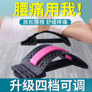 Masseur de soutien dorsal pour soulager la taille et le cou avec des nœuds magnétiques, aide pour le yoga, forme trapézoïdale rectangulaire, rose rouge - Product Image 3