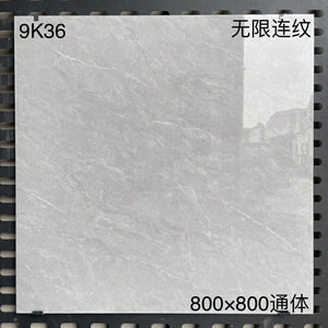 Carreaux de sol et de mur en céramique grès porcelaine gris poli effet marbre 800x800mm – Prix bas, haute qualité, installation facile - Product Image 3