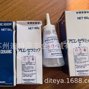 Toagosei Aron Ceramic D Tube High Temperature Ceramic Adhesive For Ceramics - Product Image 5