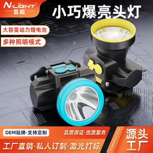 Lampe frontale LED pour bateau, batterie rechargeable 2000 mAh, tête inclinable, pour la pêche en extérieur et usage domestique - Product Image 3