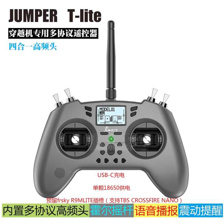 Jumper T-Lite CC2500 / JP4IN1