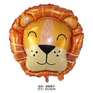 Tùy Chỉnh 24 Inch Nhôm Lá Helium Khí Bóng Bay Hạnh Phúc Sinh Nhật Kỷ Niệm Bóng Lá Trang Trại Động Vật Đảng Trang Trí - Product Image 3