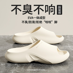 Pantuflas de baño con propiedad antideslizante y sin olor desagradable - ideales para el baño en el hogar y de secado rápido. - Product Image 2