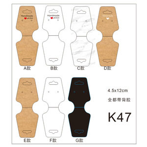 Tarjeta de papel Kraft plegable personalizada para exhibición de Joyas, etiquetas de precios para collares, pulseras, diademas y diademas, tarjeta colgante en blanco - Product Image 4