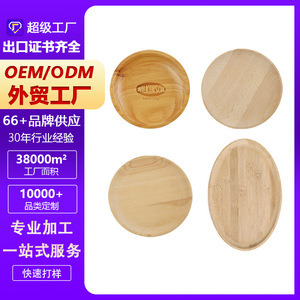 Cross-border dropshipping of wooden tableware, tea <b>trays</b>, dinner plates, children's fruit plates, <b>snack</b> <b>trays</b>, cake and cheese - Product Image 5