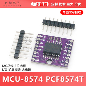 PCF8574T I2C 8 บิตโมดูลขยายไอโอสำหรับบอร์ดอาร์ดูโน่ เอ็มซียู - Product Image 5