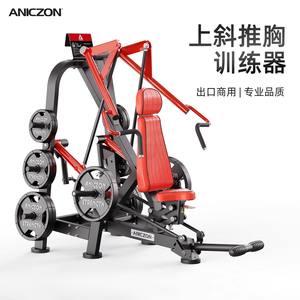 Attrezzatura Fitness Panata: Macchina per Squat, Trazioni, Spinte, Sollevamento Petto, Allenamento Spalle, Abduzione Anca, Vogatore in Acciaio per Palestra - Product Image 2