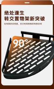 Étagère d'angle triangulaire pour salle de bain, fixation murale sans perçage, support de toilette multifonctionnel à ventouse, porte-savon mural B-3464 - Product Image 6