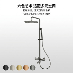 Juego de Ducha de Acero Inoxidable 304, Termostático, de Doble Función, con Rociador de Lluvia Grande, Redondo, Anticorrosión - Product Image 3