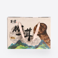 Boîte cadeau en carton ondulé personnalisée avec couvercle à rabat pliable, impression offset du logo sur mesure, emballage Matsutake, valise sur mesure