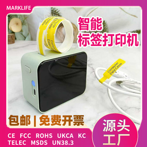 P15 Cable Label <b>Printer</b> Portable Thermal <b>Printer</b> For Name Identification Cross Border Use - Product Image 5