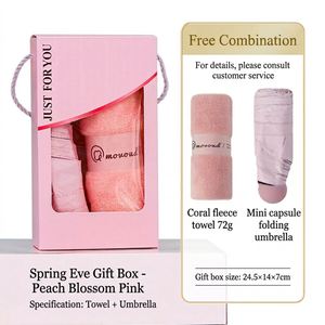 Coffret Cadeau d'Affaires Premium : Parapluie et Serviette Personnalisés avec Boîte Cadeau pour Mariage, Souvenir d'Employé, Publicité, Cadeaux de Festival - Product Image 1