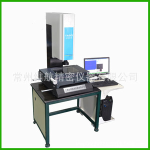 Système d'imagerie 2D de précision Changzhou Weihang Whc-300*200*200, équipement de mesure entièrement automatique - Product Image 1