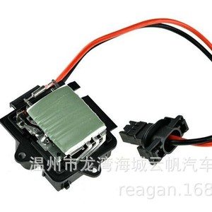 COM YF 2513รีเลย์พัดลมเป่าสำหรับเปลี่ยน007yl7657 7701046941erd เรโนลต์ - Product Image 2