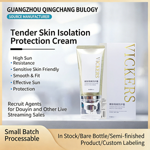 Crème de protection barrière sensible à la lumière, formule pour peaux délicates, respirante, hydratante, éclaircissante et unifiante - Product Image 5