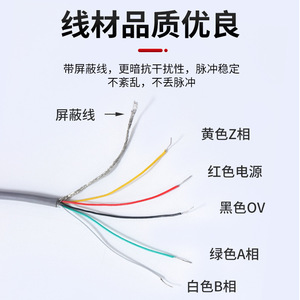 Encodeur incrémental rotatif RZV CD-1000-RZ à arbre plein, sortie d'impulsions de phase A/B/Z, câblage sans contact, DC 5-30V - Product Image 5