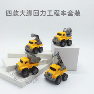 Véhicules d'ingénierie pour garçons à grandes roues et grandes dimensions, quatre types : excavatrices, bétonnières, grues, fabriqués en plastique durable - Product Image 4