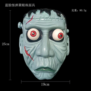<span class=keywords><strong>Masque</strong></span> d'Halloween Bleu Visage Monstre Printemps Yeux Accessoires Drôles Festival de Fantômes <span class=keywords><strong>Masque</strong></span> Frontalier <span class=keywords><strong>Masque</strong></span> de Maquillage de Vampire - Product Image 4