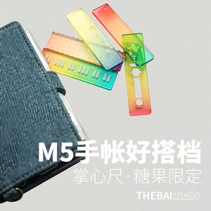 Mini regla degradada de colores de 7 cm, de plástico, con borde recto, para estudiantes y diseño manual. - Product Image 4
