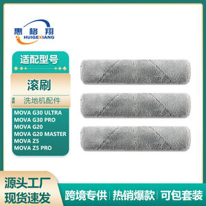 Paño de microfibra de repuesto para fregona Dreame MOVA G30 Ultra G30 Pro G20 Z5 Pro, accesorio de limpieza para el hogar - Product Image 5