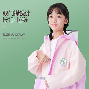 เสื้อกันฝนเด็ก EVA แบบหนาพิเศษ พร้อมช่องใส่กระเป๋าเป้สะพายหลัง แถบสะท้อนแสงทั้งตัวสำหรับนักเรียน ผ้าคลุมกันฝนแบบชิ้นเดียว - Product Image 2